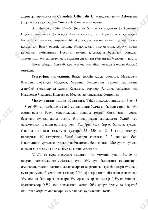 иги ҳамда 70% спирт ёрдамида ажратиб олинган экстракт моддалари 35% дан кам бўлмаслиги лозим. кимёвий таркиби. маҳсулот таркибида 7,6—7,8 мг % каротин (каротиноидларнинг умумий миқдори саватчанинг тилсимон четки гуллари таркибида 3% га етади), 0,62—0,4% эфир мойи, 0,33—0,88% флавоноидлар (кверцетин, изорамнетин, изокверцетин ва бошқалар), кумаринлар (эскулетин, скополетин, умбеллиферон), 3,44% смолалар, 4% гача шиллиқ, 10,4—11,2% ошловчи моддалар, 19% гача аччиқ модда календен, 6,84% олма, пентадецид ва оз миқдорда салицилат кислоталар, тритерпен диоллар (арнидиол ва фарадиол), тритерпен сапонин-календулозид ҳамда алкалоидлар бўлади. тирноқгул ўсимлигининг барги ва илдизида гликозидлар бўлади. гликозидлар йиғиндисидан календулозид с ва календулозид д гликозидлари ажратиб олинган. календулозид с гидролизланганда 2 молекула глюкоза, бир молекула галактоза ва олеанол кислота (агликони)га парчаланади. ишлатилиши. маҳсулотнинг доривор препаратлари турли яралар, куйганни даволашда, стоматит, ангина ва бошқа томоқ оғриғи касалликларида оғиз ҳамда томоқни чайқаш учун ишлатилади, шунингдек, гастрит, меъда ва ун икки бармоқ ичакнинг яра касалликлари ҳамда жигар касалликларини даволашда қўлланилади. калефлон препарати меъда ва ўн …