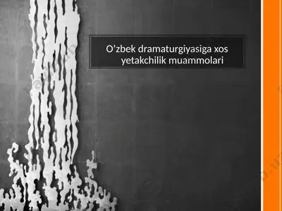 o’zbek dramaturgiyasiga xos yetakchilik muammolari — PPTX