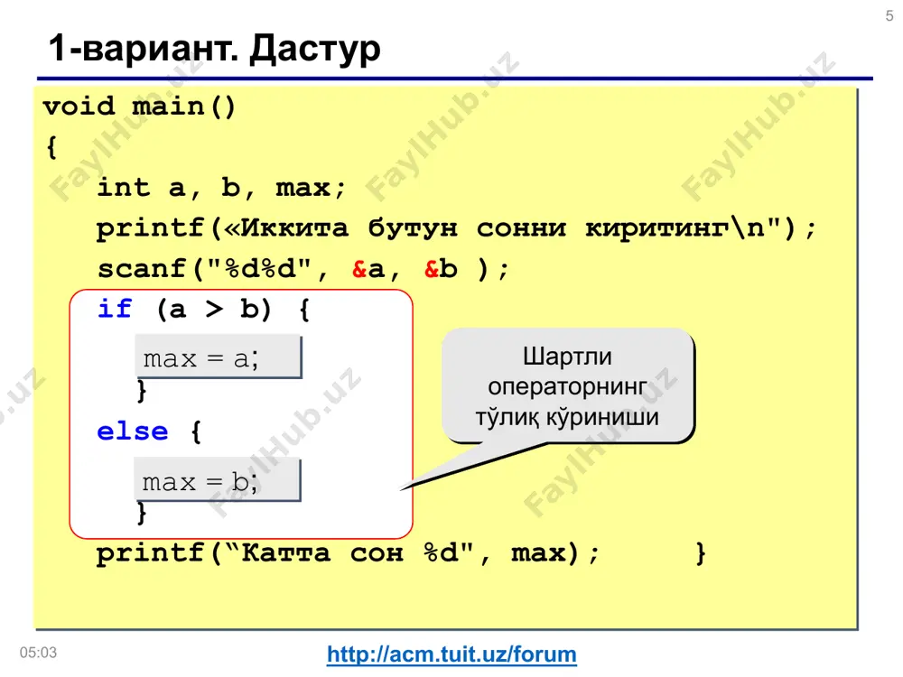 c++ дастурлаш тилида тармоқланувчи дастурлар яратиш - Page 5