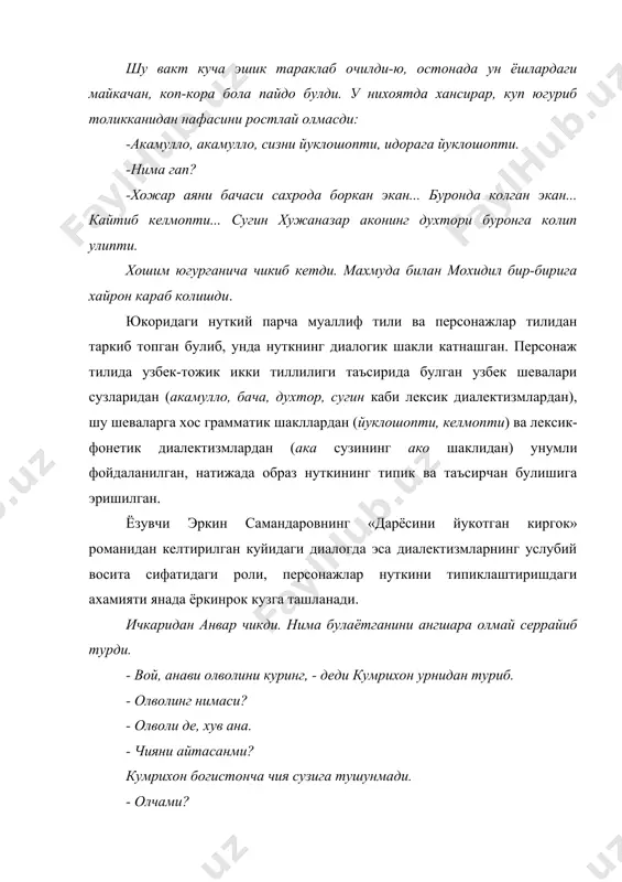 аранг.). касб-хунар лексикаси (профессионализмлар), асосан, муайян сохага оид огзаки ва ёзма матнларда фаол кулланади, умумтил доирасида эса улар анча пассив булади. бундай катлам лексемаларининг ишлатилиш доирасидаги чегараланиш шу билан белгиланади. касб-хунар лексикасидан бадиий асар тилида маълум услубий максадларда фойдаланиш холатлари хам учрайди. масалан: пайшанба – маош куни эди. пешиндан кейин атрофи тахта девор билан омонат уралган курилиш ховлисига чанг-тузон кутариб «зил» машинаси кириб келди. чеккадаги кучма вагонча олдида вошиллаб тухтади. кабина эшиги очилиб, култигига кора сумка кистирган кассир киз – фая сакраб тушди. вагонча зинасига пилдираб чикиб, бакирди: -йигитлар, келигиз, зарплата олигиз! бетончи сафар ака айикдек лапанглаб вагонча томонга биринчи булиб юрди. кетидан пайвандчимиз икром ака. унинг кетидан эркин деган такеллажчи йигит. (у.х.) юкоридаги матн парчасида курилишдаги бир эпизод ёритилганлиги туфайли, унда бетончи, вагонча, пайвандчи, такеллажчи каби курилиш лексикасига оид сузлар ишлатилган. арготизм ва жаргонизмлар – бирор арго ёки жаргонга хос лексемалар. арго ва жаргонлар бирор ижтимоий гурух ёки тоифаларнинг, …