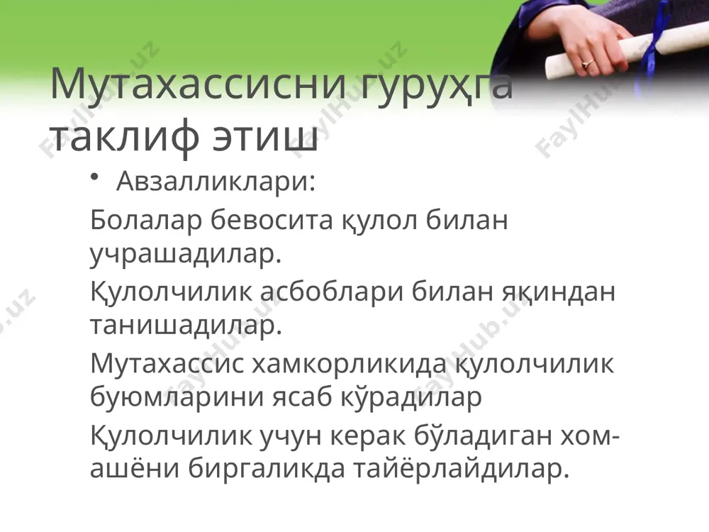 ma'shghullarini tarbiyachining jarayonida innovatsion yondoshuv - Page 5