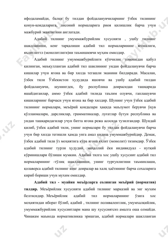 арининг ўзига хос моҳиятидан иборат бўлиб, адабий , тилнинг поливалентлик, умумхалқийлик, умуммажбурийлик хусусиятлари мана шу хусусиятсиз амалга оша олмайди. чинакам маънода нормативликка эришган, адабий нормалари шаклланган тилгина ўзининг умуммиллий алоқавий (коммуникатив) вазифаларини чинакам маънода амалга ошира олади. шу туфайли ҳам, меъёрийлик адабий тилда (ҳам ёзма, ҳам оғзаки шаклида) меъёр тушунчасини белгиловчи хусусият ҳисобланади. адабий тилнинг меъёрийлиги ҳақида гап борганда, адабий тилнинг ўзига хос, сифат жиҳатдан фарқли бўлган нормалари кўзда тутилади. чунки лисоний норма фақат адабий тилгагина хос белги эмас, балки тил яшаш шаклларинииг барчаси учун тааллуқлидир. адабий тилга хос лисоний норма ва меъёрийлик ўзига хос бўлган меъёр ва меъёрийликдир. мана шундай сабабларга кўра, баъзи тадқиқотчилар адабий тилни умумий ва оддий маънодаги меъёрийлик характерлай олмаслигини таъкидлашади. чунки меъёр, меъёрийлик лаҳжаларга ҳам хосдир. адабий тил тилнинг бошқа яшаш шаклларидан меъёрий бўлгани билан фарқлаимайди, балки ўз меъёрининг ўзига хослиги, сифатий белгиларга эгалиги адабий меъёр эканлиги билан фарқланади. демак, тилнинг яшаш шаклларини (масалан, адабий …