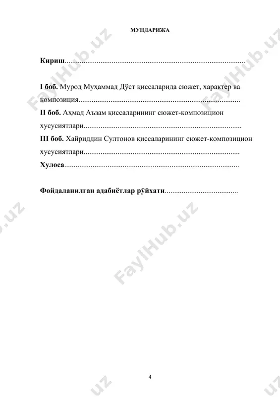 лоқий масалаларнинг ич-ичига кириб боришда, улардаги зиддиятларни очиб беришда роман ва қисса жанри катта имконга эга. аммо, бу ҳикоянинг ёки поэзия, драматургиянинг адабий жараёндаги, унинг ривожидаги муҳим ролини камситмайди. чунки адабиётдаги ҳамма жанрлар ўз ўрнига, ўз салмоғига, қадрига эга.. ҳозирги кунда роман прозанинг энг истиқболли жанри сифатида ҳаётнинг ижтимоий-тарихий, маънавий-аҳлоқий муаммоларини кенг кўламда, фалсафий йўналишда, бутун мураккабликлари билан бадиий ифодалаб кўрсатишда етакчилик қилаётган бўлсада, бугунги ўзбек адабиёти эришган муваффақиятлар миқёсини белгилашда қиссачиликда яратилган асарлар ҳам салмоқли ўрин тутади. хусусан, 80-йиллардаги ўзбек қиссалари бадиий кашфиёт даражасига кўтарилган ва бу кенг жамоатчилик, адабий танқидчилик томонидан эътироф этилган. буларга таяниб айтиш мумкинки, қиссачилик бугунги насрчиликнинг ҳаракатлантирувчи кучига айланган. у кенг жамотчиликнинг, кўп минглаб китобхонларнинг диққат марказида туради. чунки қиссачилик - бадиий прозанинг ҳозиржавоб жанри. шу маънода 80-йиллар ўзбек қиссаларининг сюжет-композицион хусусиятларини ўрганиш бу давр қиссачилигидаги асосий тенденцияларни белгилашга ёрдам беради. мавзунинг ўрганилиш даражаси. 80-йилларда яратилган қиссалар ҳақида бир қатор адабиётшунос олимлар, танқидчилар фикр …