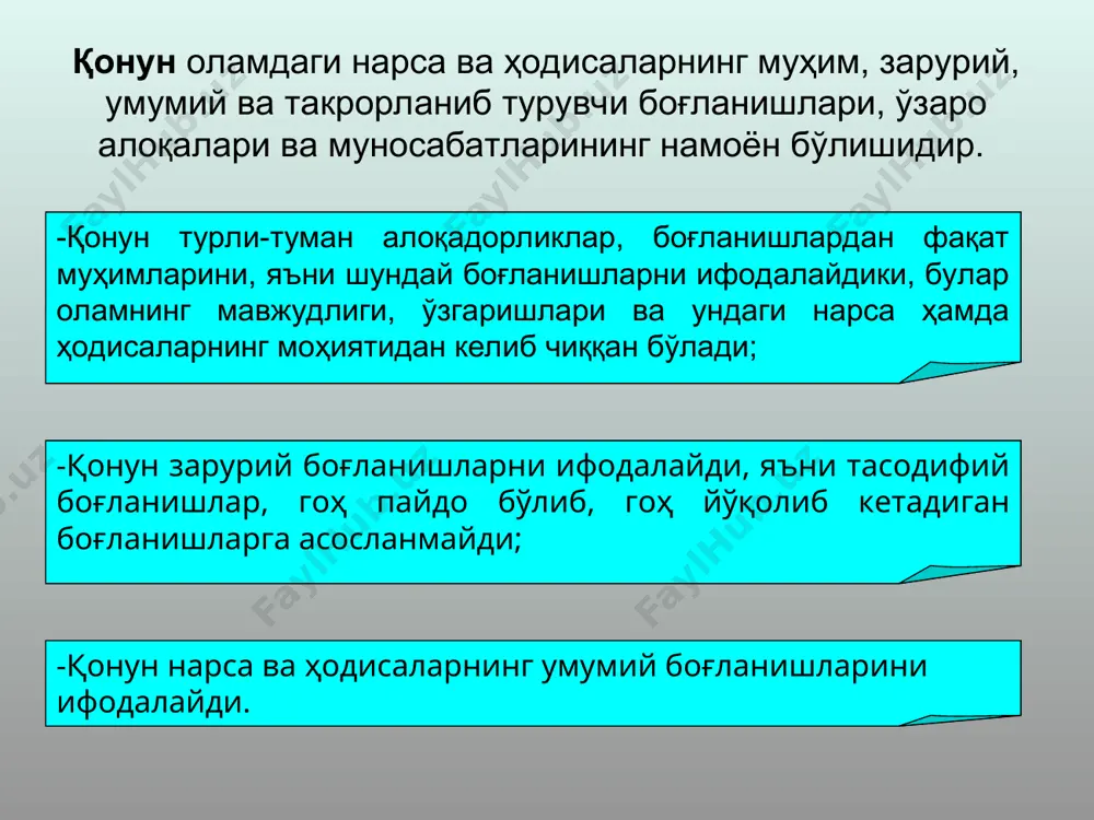 иб беради, жисмнинг барча ташқи хоссаларини боғлиқликда намоён қилади. миқдор предметнинг ҳажми, ўлчови, оғирлиги, ҳаракат тезлиги ва шу кабилар билан тавсифланади. сакраш табиат ва жамиятда содир бўладиган сифат ўзгаришларини англатадиган фалсафий тушунча бўлиб, тараққиётнинг узлуксиз кўринишига қараганда анча тез ўтадиган жараёндир. сакраш миқдор ўзгаришларидан сифат ўзгаришларига ўтишда узлуксизликнинг узилишини билдиради. сакраш нарса ва ҳодисаларнинг узлуксиз ривожланиш давомида тайёрланиб, шу узлуксиз ривожланиш моменти тугаб, узилиш содир бўлиши билан зарурий равишда юз беради. сакраш бирданига, тўсатдан бўладиган ҳолатгина эмас, балки янги сифат элементлари кўпайиши орқали юз берадиган тадрижий жараён ҳамдир. ўзгариш ва ривожланиш жараёнида ўз-ўзини инкор этиш тамойили ниҳоятда муҳим. бунда ворислик - эскининг инкори ва янгиликнинг шаклланиши сифатида намоён бўлади. ана шу жараёнларнинг доимий такрорланиши инкорни инкор қонунининг моҳиятини билдиради. инкорни диалектик тушуниш янгининг эски билан оддий алмашуви бўлмасдан, балки эскининг бағрида вужудга келиб, ундан фойдаланиб, қарор топишини тан олишдир. диалектик инкорнинг муҳим икки жиҳати мавжуд: биринчиси, эскининг ўрнига янгининг келиши …
