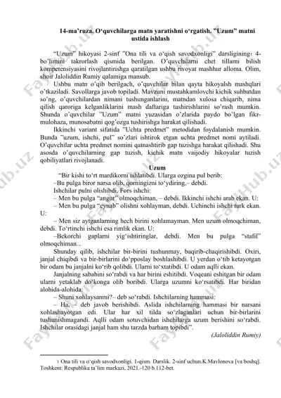 "uzum" hikoyasi bo‘yicha 14-ma’ruza taqdimoti — DOCX