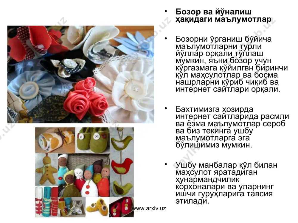 тчилар ва дизайнерлар савдо кўргазмаларига ташриф буюрувчилардир. www.arxiv.uz www.arxiv.uz савдо кўргазмаларининг ташкилотчи компаниялари кўргазмани маълум қилиш учун вебсайтлар яратади. ушбу вебсайтлар кўргазма қилувчи копаниялар ҳақида маълумот топиш учун қидирув функциясига эга. бу нарса маҳсулотингиз турига боғлик бўлган тегишли маълумотлар тўгрисидаги вебсайтларни топгшда сизга самарали ёрдам беради. www.arxiv.uz www.arxiv.uz қўл билан яратиладиган маҳсулотлар учун тавсия этиладиган ақш савдо кўргазмалари рўйхати қуйида келтирилган. савдо кўргазмалари, шунингдек саноат ҳисоботларини йиғиш, ўзингизга мос келадиган саноат мавзуси бўйича семинар ва маърузларда иштирок этиш учун энг қулай жой ҳисобланади. нью йоркдаги халқаро совға ярмаркаси: www.nyigf.com калифорниядаги совға кўргазмаси: www.californiagiftshow.com атлантадаги халқаро совға ярмаркаси: www.americasmart.com сан францискодаги халқаро совға ярмаркаси: www.sfigf.com чикагодаги совға ва уй анжомлари бозори: www.shopchicagomarket.com лас вегасдаги жаҳон бозори: www.lasvegasmarket.com санта федаги халқаро халқ санъати бозори: www.folkartmarket.org www.arxiv.uz www.arxiv.uz чакана савдо расталари қандай маҳсулотлар харидоргир эканини ва нарҳлар, ўлчамлар ва маҳсулот дизайни ҳақида маълумот тўплашнинг энг осон йўли чакана савдо расталари орқали амалга оширилади. …