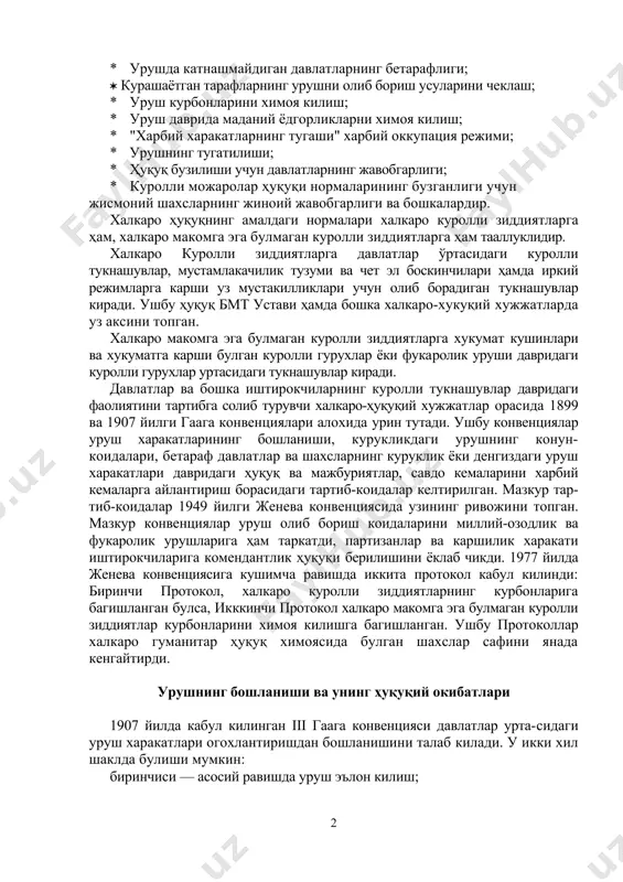 шлар давомида инсон ҳуқуқларини таъминловчи ва улар бузилганлиги учун халкаро-ҳуқуқий жавобгарликни белгиловчи юридик нор​малар ва принциплар тизимидир. халкаро гуманитар ҳуқуқининг тартибга солиш предмети куйидаги давлатлараро муносабатлардир: · урушнинг бошланиши; · урушда катнашмайдиган давлатларнинг бетарафлиги; ( курашаётган тарафларнинг урушни олиб бориш усуларини чеклаш; · уруш курбонларини химоя килиш; · уруш даврида маданий ёдгорликларни химоя килиш; · "харбий харакатларнинг тугаши" харбий оккупация режими; · урушнинг тугатилиши; · ҳуқуқ бузилиши учун давлатларнинг жавобгарлиги; · куролли можаролар ҳуқуқи нормаларининг бузганлиги учун жисмоний шахсларнинг жиноий жавобгарлиги ва бошкалардир. халкаро ҳуқуқнинг амалдаги нормалари халкаро куролли зиддиятларга ҳам, халкаро макомга эга булмаган куролли зиддиятларга ҳам тааллуклидир. халкаро куролли зиддиятларга давлатлар ўртасидаги куролли тукнашувлар, мустамлакачилик тузуми ва чет эл боскинчилари ҳамда иркий режимларга карши уз мустакилликлари учун олиб борадиган тукнашувлар киради. ушбу ҳуқуқ бмт устави ҳамда бошка халкаро-хукуқий хужжатларда уз аксини топган. халкаро макомга эга булмаган куролли зиддиятларга хукумат кушинлари ва хукуматга карши булган куролли гурухлар ёки фукаролик …