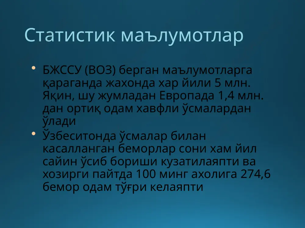 оскопия пайтида колоноскопия пайтида тери-жигар орқали пункция қилиб диагностик лапаротомия пайтида хавфли ўсмаларнинг ривожланиш босқичлари 1-босқич: чегараланган жараён 2-босқич: яқин орада жойлашган лимфатик тугунларнинг зарарланиши 3-босқич: регионар лимфатик тугунларнинг зарарланиши 4-босқич: узоқ сохаларда метастазларнинг бўлиши ўсма олди касалликлари турли, узоқ давом этувчи, сурункали. яллиғланувчи касалликлар (сурункали анацид гастрит, меъданинг сурункали каллез яраси, полипи, сурункали бронхит, рецидивланувчи пневмония, ёриқлар, яралар, папилломлар, гиперкератоз, бачадон бўйинчаси эрозияси ва х.к.) ўсмаларни даволашни асосий тамойиллари хавфсиз ўсмаларни даволаш: капсуласи билан бирга кесиб олиб ташлаш. хавфли ўсмаларни даволаш касалликнинг босқичига боғлиқ бўлади касалликнинг 1-2-босқичида радикал операция касалликнинг 3-босқичида радикал операцияни хар доим хам бажариб бўлмайди ва комбинациялашган даволаш ўтказилади касалликнинг 4-босқичида радио-химиотерапия ўтказилади оператив даволашнинг тамойилари рак хужайлари диссеминациясини операция вақтида олдини олиш – абластика операция вақтида лимфатик томирлар, тугунларни травматизация қилишни, кесилиб кетишини, тешиб қўйишни олдини олиш операция майдонини химоялаш, чегаралаш антибластикани кенг қўллаш, яъни жарохатдаги рак хужайларни йўқотишга қаратилган чора тадбирлар мажмуаси (электропичоқ, лазер, …