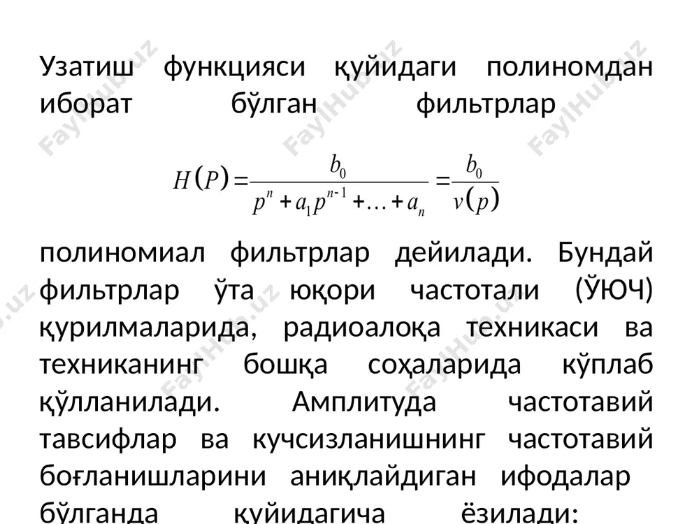 r, l ва с занжирларининг фчх хисоблаш - Page 3