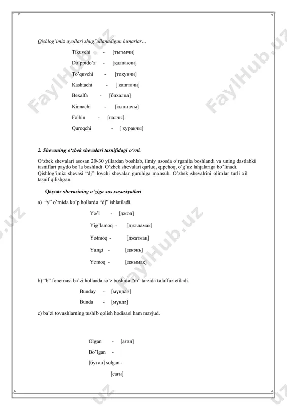 nlarda ham orqa qator unlilar qatnashadi. butboy shevasi shu qonunga amal qiladi. qatlama - [қәлләмә] qutlug’ kun - [қуллы кун] yuzingdan - [йүзъӊнән] o’qishda - [оқышта] chirog’im - [чырағым] chiroyli - [чырайлы] bug’doyning - [буғдайдыӊ] g’alvir - [ғалбыр] ko’lanka - [көләнкә] tuzsiragan - [туссыраған] ko’karar - [көкәрәр] labial singarmonizmda so‘zning dastlabki bo‘g‘inida old qator lablangan unli ishtirok etsa, keyingi bo‘g‘inlarda ham old qator lablangan unli qatnashadi, aksincha, so‘zning dastlabki bo‘g‘inida lablangan orqa qator unli ishtirok etsa, keyingi bo‘g‘inlarda ham orqa qator lablangan unli qatnashadi. butboy shevasi bu qonunga ham amal qiladi. uzum - [джүзүм] nok - [мүрүт] tutun - [дүтүн] urug’ - [үpүқ] 5. birlamchi va ikkilamchi cho‘ziq unlilar saqlangan so‘zlarga beshtadan misol keltiring. a) birlamchi cho’ziqlik: dam - [дә:м] tagi - [тә:йъ] ye - [ йи:] danak - [дә:нәк] yo’q - [йѳ:] yana - [йә:нә] odam - [a:дам] tush - [ту:ш] yor - [йа:p] b) ikkilamchi cho’ziqlik: sahar - …