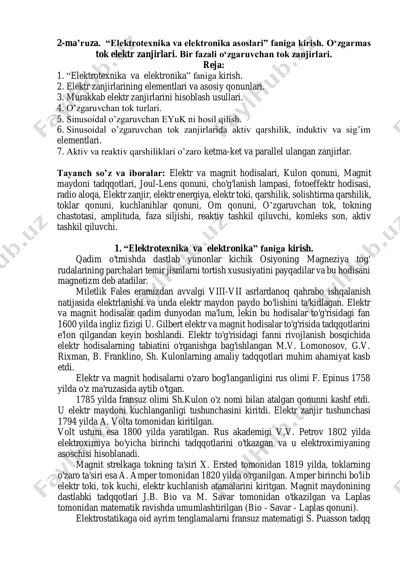 elektrotexnika va elektronika asoslari — PDF