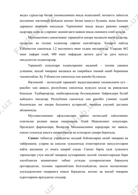 гига нисбатан анча паст булган. бунга иктисодиётнинг хомашё ва материалларга богликлиги ва шу тарика совет иттифоки таркалиб кетганидан сунг узбекистон хукумати экспортни тез суръатда кайта йуналтирилганлиги туфайли эришилди. 3- жадвал 1995-2005 йилларда узбекистон республикасида иктисодий усиш (саноат мисолида) 1995й. 2000й. 2005 ялпи ички махсулотнинг йиллик узгариши, % -0,9 4,0 7,0 саноат ишлаб чикаришидаги йиллик узгариш, % - 6,4 7,3 номинал ялпи ички махсулот (млрд. сум) 302,8 3194,5 15210,4 саноат ишлаб чикаришининг ялпи ички махсулотдаги салмоги, % 17,1 13,8 20,7 капитал жамгармаларнинг ялпи ички махсулотдаги салмоги, % 24,2 15,9 23,1 кишлок хужалиги ишлаб чикаришидаги йиллик узгариш, % - 3,2 6,2 кишлок хужалиги ишлаб чикаришининг ялпи ички махсулотдаги улуши, % 28,1 30,4 25,0 расмий статистик маълумотларга кура, 2000 йилда жами саноат ишлаб чикариши олдинги йиллардагига нисбатан бирмунча тезрок усди. бу борадаги усиш суръати кайта ишлаш саноатида казиб олувчи саноатга нисбатан юкори булди. 1994-2005 йилларда саноат ишлаб чикариши тармокларидаги узгаришлар 4-жадвалда акс эттирилган. …