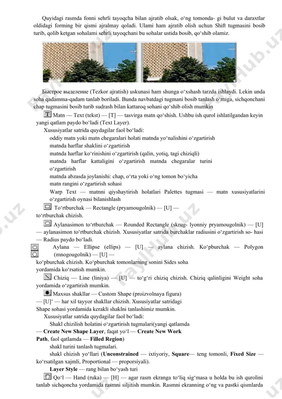 miz. bu rasmdagi fon bir xil bo‘lgani uchun ham fonni ajratib olish oson bo‘ldi. odatda, rasmdagi fon bir-biriga yaqin bo‘lgan turli ranglardan iborat bo‘ladi. yaqin ranglardan qanchasini ajratib olishni parametrlar satrida ko‘rsatish mumkin. oldingi sahifadagi rasmda 30 soni turgan maydonchada bu parametr qiymati ko‘rsatiladi. bu qiymat kattalashsa, ajratib olinadigan ranglar soni ham ortadi. bu parametmi kattalashtirgandan ko‘ra, fonni bir necha joyini tanlab ajratish yaxshiroq natija beradi. bunda forming keyingi nuqtasini tanlashda shift tugmasi bosib turilsa, ajratib olingan bo‘lak oldingisi bilan birlashtiriladi. quyidagi rasmda fonni sehrli tayoqcha bilan ajratib olsak, o‘ng tomonda- gi bulut va daraxtlar oldidagi forming bir qismi ajralmay qoladi. ulami ham ajratib olish uchun shift tugmasini bosib turib, qolib ketgan sohalami sehrli tayoqchani bu sohalar ustida bosib, qo‘shib olamiz. быстрое выделение (tezkor ajratish) uskunasi ham shunga o‘xshash tarzda ishlaydi. lekin unda soha qadamma-qadam tanlab boriladi. bunda navbatdagi tugmani bosib tanlash o‘miga, sichqonchani chap tugmasini bosib turib sudrash bilan …