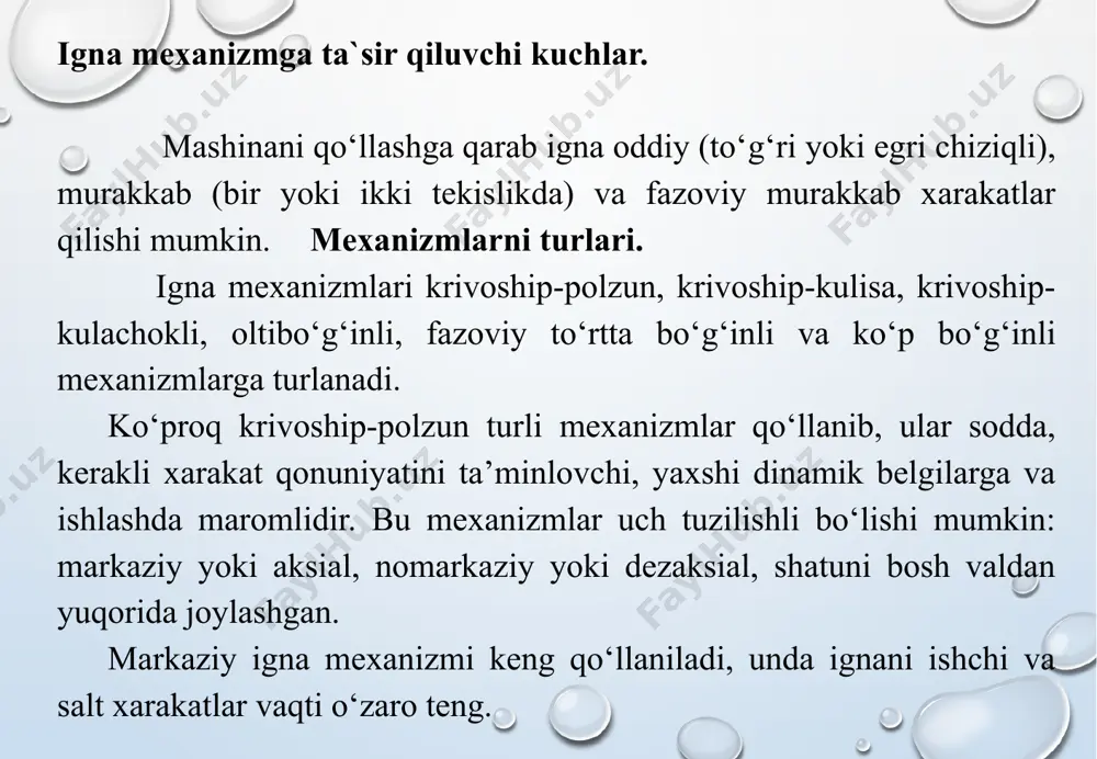 rqali xomutikni barmog`i o‘tkazilgan, uning oxiriga vertikal yo‘naltirgich ichidagi sirpangich kiygazilgan. xomutning teshigi va ikki vertikal yo‘naltirgich orqali ichi bo‘sh igna yuritgich o‘tkazilgan va tortuvchi vint yordamida xomutga maxkamlangan. igna yuritgichni pastiga o‘qi bo‘ylab teshilgan ariqchaga igna kolbasi kirgazilgan va qadaluvchi vint yordamida maxkamlangan. bosh val aylanganda krivoship ikki elkali barmoq yordamida shatunni yuqorigi boshini yuqoriga ko‘tarsa uning pastki boshi igna yuritgichni ham yuqoriga tortadi, bunda igna materialdan chiqadi, aksincha krivoship barmoqcha yordamida shatunni yuqorigi boshini pastga bossa, uning pastgi boshi ham pastga bosiladi va o‘z navbatida u xomut yordamida igna yuritgichni pastga bosadi, natijada igna materialni teshib o‘tadi. demak, bosh valning aylanma xarakati krivoship va shatun yordamida igna yuritgichni ilgarilama-qaytma xarakat qilishiga olib kelar ekan. 597 sinf mashinasini igna mexanizmi bu mashinani igna mexanizmi 97-a mashinasini igna mexanizmi kabi bo‘lib, unda qo‘shimcha ignani mashina platformasi eni bo‘ylab tebranma harakat qilish uzeli bor. bu uzel tikilayotgan buyumlar qavatlarini bir-biriga nisbatan …
