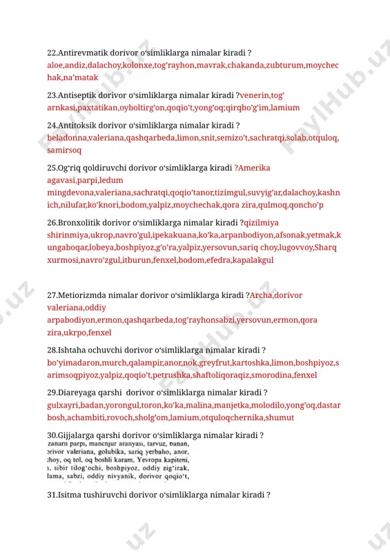 uana,ko’ka,arpanbodiyon,afsonak,yetmak,kungaboqar,lobeya,boshpiyoz,g’o’ra,yalpiz,yersovun,sariq choy,lugovvoy,sharq xurmosi,navro’zgul,itburun,fenxel,bodom,efedra,kapalakgul 27.metiorizmda nimalar dorivor o‘simliklarga kiradi ?archa,dorivor valeriana,oddiy arpabodiyon,ermon,qashqarbeda,tog’rayhonsabzi,yersovun,ermon,qora zira,ukrpo,fenxel 28.ishtaha ochuvchi dorivor o‘simliklarga nimalar kiradi ? bo’yimadaron,murch,qalampir,anor,nok,greyfrut,kartoshka,limon,boshpiyoz,sarimsoqpiyoz,yalpiz,qoqio’t,petrushka,shaftoliqoraqiz,smorodina,fenxel 29.diareyaga qarshi dorivor o‘simliklarga nimalar kiradi ?gulxayri,badan,yorongul,toron,ko’ka,malina,manjetka,molodilo,yong’oq,dastarbosh,achambiti,rovoch,sholg’om,lamium,otquloqchernika,shumut 30.gijjalarga qarshi dorivor o‘simliklarga nimalar kiradi ? 31.isitma tushiruvchi dorivor o‘simliklarga nimalar kiradi ? 32.o‘t haydovchi dorivor o‘simliklarga nimalar kiradi ?bo’znoch,rovoch,na’matak,singirtak 33.qon to‘xtatuvchi dorivor o‘simliklarga nimalar kiradi ? suvqalampir,jag’-jag’,chayongul,lagoxilus,zirk,oq qayn,eman,dudnik,tok,olcha,suvyig’ar,maymunjon,dalachoy,qariqiz,bosh piyoz 34.laktogen dorivor o‘simliklarga nimalar kiradi ? 35.siydik haydovchi dorivor o‘simliklarga nimalar kiradi ?oq qayin,bargi,kurtagi,oddiy archa,qashqarbeda,ittikanak,qirqbo’g’im 36.balg‘am ko‘chiruvchi dorivor o‘simliklarga nimalar kiradi ?qizilmiya shirinmiya,ukrop,navro’gul,ipekakuana,ko’ka,arpanbodiyon,afsonak,yetmak 37.avitaminoz dorivor o‘simliklarga nimalar kiradi ?na’matak,limon,sirus mevalar,yong’oq,ukrop,shivit,rovoch,qo’ziqorin,loviya 38.gipertoniya dorivor o‘simliklarga nimalar kiradi ? do’lana,rauvolfiya,adonis,suvuro’t,kendr,digitalis,marvaridgul,chetan 39.gipotonoya dorivor o‘simliklarga nimalar kiradi ? 40. allergiyaga qarshi dorivor o‘simliklarga nimalar kiradi ? 41.astma kasalligida qanday xalq tabobati usullaridan foydalaniladi ? sauna qizilmiya shirinmiya,kamfora,zuluk,qon oldirish zubturum 42.yo‘talda qanday xalq tabobati usullaridan f