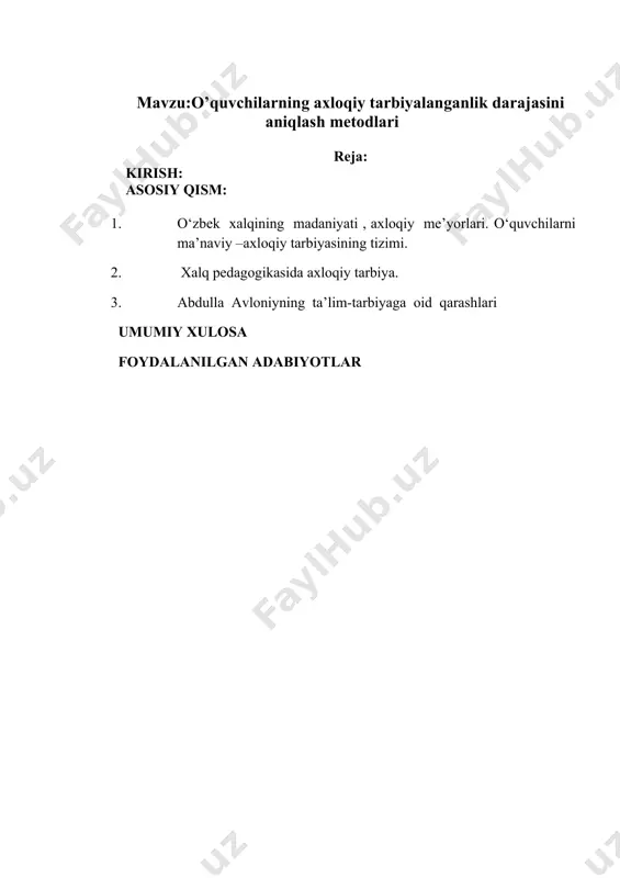 iy ta’sir o‘tkazuvchi falsafiy, huquqiy, ilmiy, badiiy, axloqiy, diniy tasavvur, tushuncha va g‘oyalar majmui hisoblanadi. jamiyat ma’naviyati uch muhim soha yo‘nalishida amaliy faoliyatni tashkil etish asosida shakllantiriladi: madaniyat («cultura» so‘zidan olingan bo‘lib, parvarish qilish, ishlov berish ma’nosini bildiradi) – ijtimoiy taraqqiyot davomida insonlarning faoliyati tufayli qo‘lga kiritilib, ularning ijtimoiy ehtiyojlarini qondirishga xizmat qiluvchi moddiy va ma’naviy boyliklar tizimi. ma’rifat shaxs ongiga ilmiy bilim, axloq qoidalari hamda ijtimoiy munosabatlarni tartibga soluvchi huquqiy me’yorlarni singdirish, ta’lim-tarbiyani takomillashtirish, milliy meros va umuminsoniy qadriyatlarni o‘rganish, ularni targ‘ib etish maqsadida amalga oshiriladigan tadbirlar tizimi. mafkura (arabcha «mafkura» - naqtai nazar va e’tiqodlar tizimi, majmui) – jamiyatdagi muayyan siyosiy, huquqiy, axloqiy, diniy, badiiy, falsafiy, ilmiy qarashlar, shuningdek, ma’naviy-axloqiy yuksaklish, ma’rifiy-tarbiyaviy ishlarning rivojini ta’minlovchi, ularning maqsad va yo‘nalishlarini aniqlashda etakchi o‘rin tutuvchi g‘oyalar tizimi. har uchala sohaning uzviy birligi asosida jamiyat ma’naviyati yuksaladi. ma’naviyat sohasida ijobiy echimini ta’minlash zarur bo‘lgan asosiy vazifani ko‘rsatar ekan, o‘zbekiston respublikasi birinchi …
