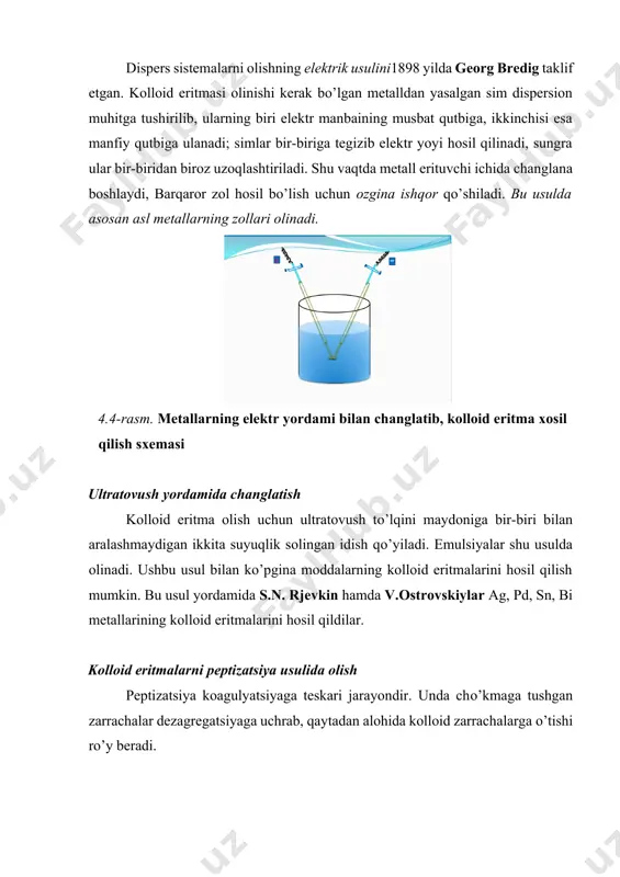 g’lanuvchi qattiq modda (masalan, natriy), “b” qismiga dispersion muhit (masalan, benzol), “v” qismiga suyuq havo solinadi. asbobning a va b qismlari qizdirilganda na va benzol bug’lanib, suyuqhavo solingan v idish sirtida kondensatlanadi. suyuq havo olib qo’yilgach, kondensatlanish natijasida hosil bo’lgan kolloid eritma asbobning g qismiga yig’iladi. 4.5-rasm. shalnikov va roginskiy usulida kolloid eritma tayyorlanadigan asbobning tuzilishi erituvchini almashtirish usulida ko’p miqdordagi erituvchiga unda qiyin eriydigan moddaning molekulyar eritmasidan oz miqdorda qo’shilsa, erigan moddaning molekulalari kondensatlanib, kolloid zarracha o’lchamligigacha yiriklashadi va ayni dispersion muhitda kolloid sistema hosil qiladi. shu usulda selen, fosfor, palmetin kislotasi, gummigut, mastikalarning barqaror zollarini tayyorlash mumkin. masalan: osh tuzining spirtdagi eritmasidan efirga tomchilatib qo’yilsa, osh tuzining eterozoli hosil bo’ladi. agar suvga kanifol yoki oltingugurtning spirtdagi eritmasidan juda oz miqdorda quyilsa, oltingugurt yoki kanifolning gidrozoli hosil bo’ladi. kimyoviy kondensatsiya usulida kolloid sistema olinishi kimyoviy reaksiyalar yordamida qiyin eruvchan modda xosil bo’lishiga asoslangandir. kimyoviy kondensatsiya usulida kolloid sistemalar olishda …
