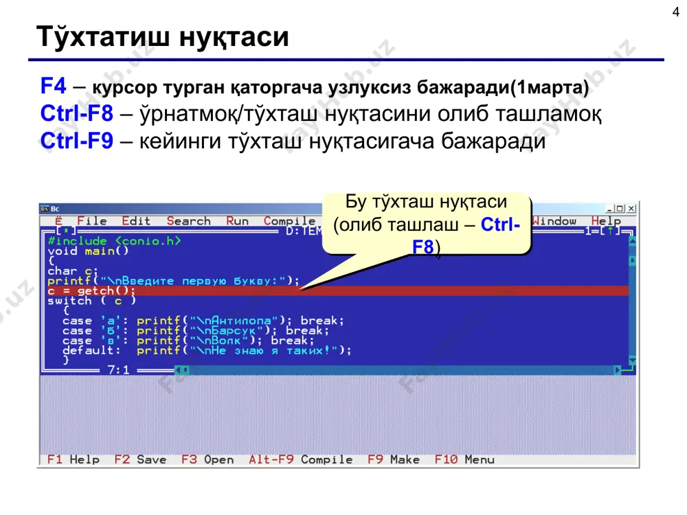 c/c++ тилида дастурлаш муҳитлари: visual c++, borland c++, codeblocks, borland c++ builder 6 - Page 4