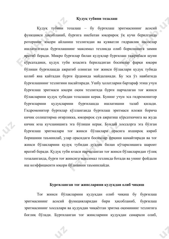 нинг қовушқоқлиги ва унинг тиксотропик хоссаларига боғлиқ бўлади. тиксотроп бўлмаган бурғилаш эритмалари учун тоғ жинси бўлакларининг чўкиш тезлиги стокс формуласи ёрдамида аниқланади: бу ерда: g – оғирлик кучи тезланиши, см/сек2; d – тоғ жинси бўлагини диаметри ёки ўлчами, см; (тж – тоғ жинси бўлагини солиштирма оғирлиги, г/см3; (бэ – бурғилаш эритмасининг солиштирма оғирлиги, г/см3; (1 – бурғилаш эритмасининг эҳтимолий қовушқоқлиги, пз. ушбу формуладан кўриниб турибдики, тог жинси бўлаклари ва бурғилаш эритмасининг солиштирма оғирликлари орасидаги фарқ ва тоғ жинси бўлакларининг ўлчами кичик бўлганда, ҳамда бурғилаш эритмаси юқори қовушқоқликка эга бўлса қаттиқ бўлаклар эритмада муаллақ ҳолатда қолади. қудуқдан бурғиланган тоғ жинси бўлаклари чиқиши учун қудуқдан чиқаётган бурғилаш эритмаси оқимининг тезлиги тоғ жинси бўлаклари чўкиши тезлигидан юқори бўлиши зарур. тикстроп бурғилаш эритмаларида бурғилаш насоси тўхтатилганда структура ҳосил бўлиб тоғ жинси бўлакларининг чўкишига йўл қўймайди. бурғилаш эритмаларининг мувозанат ҳолда силжиш кучланиш кўрсаткичи кенг чегарада ўзгаради. бироқ сув асосидаги гилли бурғилаш эритмаларида осонлик билан шундай …
