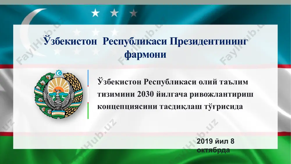 ти – 732 соат жами мустақил соати – 1080 соат 47 % ошган жами умумий юклама – 2362 соат жами умумий юклама – 1800 соат 24 % камайган ўқув режалари фарқи 4 йиллик амалдаги ўқув режа янги ўқув режа ўқув режалар фарқи жами аудитория соати – 6588 соат жами аудитория соати – 2880 соат 56 % камайган жами мустақил соати – 2928 соат жами мустақил соати – 4320 соат 47 % ошган жами умумий юклама – 9450 соат жами умумий юклама – 7200 соат 24 % камайган 17 ўқув дастури(syllabus)нинг таркибий қисмлари баҳолаш (assessments) адабиётлар (references) курс режалари (course outlines) ўқитиш методикаси (teaching methods) ўрганиш натижалари (learning outcomes) курс мақсадлари (course objectives) дарс тавсифи (course description) профессор ҳақида маълумот (instructor information) идентификация (course identifications) ўқув дастури профили умумий маълумотлар: отм номи ва манзили: ташкилот тури ва статуси ҳақида маълумот: академик календар: таълим дастури ҳақида маълумот: таълим дастури номи, шифр коди: …