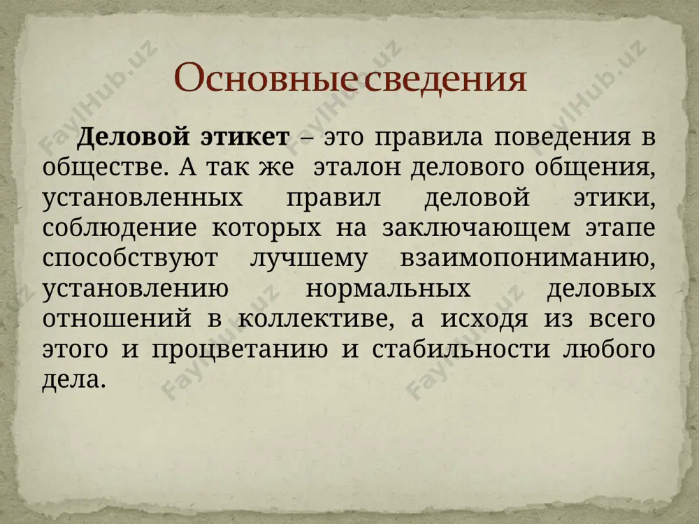 нонимы к словосочетаниям : оказать помощь - помочь говорить медленно– одержать победу – подвернуть осмотру – уважать традиции– провести ремонт - непринужденная обстановка- выучите стихотворение наизусть мужское приветствие распевают в честь женщины гимны и устраивают салют... но важнее, если мужчины для приветствия дамы – встают! можно женщину встретить цветами или даже ударить в тамтам... но важнее, если мы с вами будем стоя приветствовать дам! (а. усачёв)