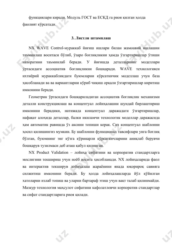 лист деталларни моделлаштириш. развёртка. листли штамплаш - Page 4