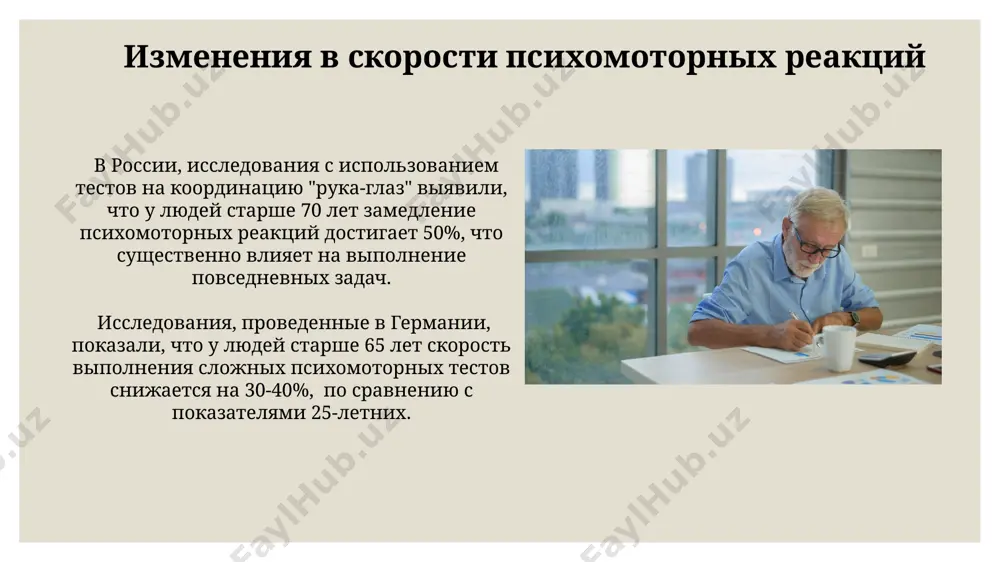 москве, компенсируют это снижение в отдельных областях. спасибо за внимание @taqdimot_robot image3.jpg image4.jpg image5.jpg image6.jpg image7.jpg image8.jpg image9.jpg image10.jpg image11.jpg image12.jpg image13.jpg image14.jpg