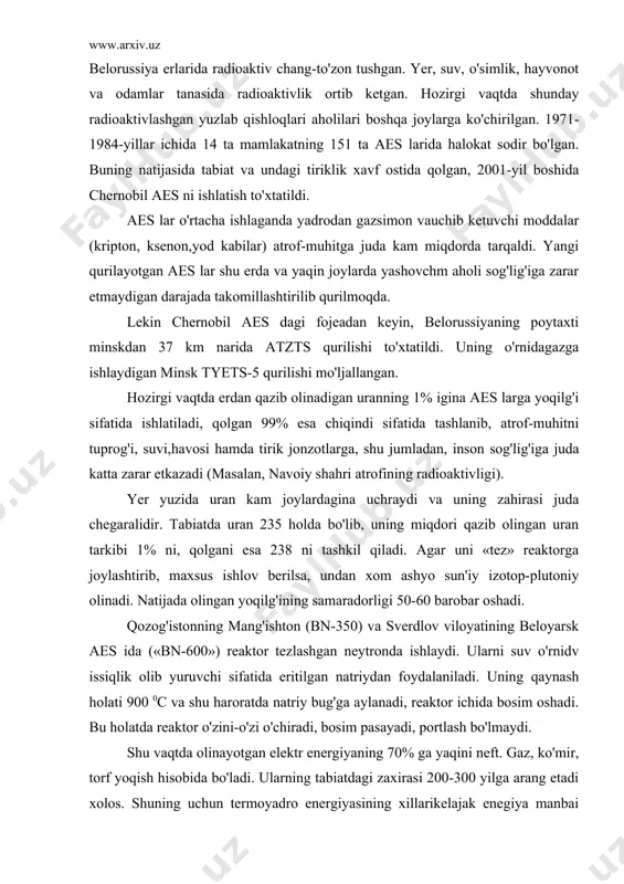 garalidir. tabiatda uran 235 holda bo'lib, uning miqdori qazib olingan uran tarkibi 1% ni, qolgani esa 238 ni tashkil qiladi. agar uni «tez» reaktorga joylashtirib, maxsus ishlov berilsa, undan xom ashyo sun'iy izotop-plutoniy olinadi. natijada olingan yoqilg'ining samaradorligi 50-60 barobar oshadi. qozog'istonning mang'ishton (bn-350) va sverdlov viloyatining beloyarsk aes ida («bn-600») reaktor tezlashgan neytronda ishlaydi. ularni suv o'rnidv issiqlik olib yuruvchi sifatida eritilgan natriydan foydalaniladi. uning qaynash holati 900 0c va shu haroratda natriy bug'ga aylanadi, reaktor ichida bosim oshadi. bu holatda reaktor o'zini-o'zi o'chiradi, bosim pasayadi, portlash bo'lmaydi. shu vaqtda olinayotgan elektr energiyaning 70% ga yaqini neft. gaz, ko'mir, torf yoqish hisobida bo'ladi. ularning tabiatdagi zaxirasi 200-300 yilga arang etadi xolos. shuning uchun termoyadro energiyasining xillarikelajak enegiya manbai hisoblanadi. chunki, bir kunda, 1000000000 kvt energiya olish uchun 750 tonna ko'mir yoki 400 tonna neft, 250 gr uran 235 yoki 34 gr og'ir vodorod sarflash kerak. ularning ichida og'ir vodorod-deyteriy …