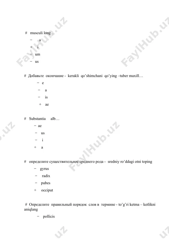 с правильным ответом - kerakli qo’shimchalarni tanlang: ̶ ium ̶ is + e ̶ es # nod…lumbal… укажите окончание nom pl- qo’shimchasini nom. pl. da ko‘rsating ̶ i/is + i/es ̶ i/is ̶ um/e # укажите, какое окончание gen.pl во втором склонении женского рода 2-turlanishdagi jenskoy roddagi otning gen. pl qo’shimchasini ko’rsating + аrum ̶ оrum ̶ us ̶ is # pancreas accessor… nuqtalrni to’ldring. ̶ ae + um ̶ a ̶ us # squama osse… occipital… ̶ us/is ̶ um/e + ae/is ̶ a/es # pars anulár… vagín… fibrós… ̶ is/is/us ̶ is/ae/is + is/ae/ae ̶ e/is/is # укажите женский род- jenskiy roddagi otni ko’rsating + auris ̶ dens ̶ cor ̶ caput # tuberositas masseteric… укажите окончание - qo’shimchasini ko’rsating: ̶ us ̶ ae + a ̶ is # regio profund… ̶ ae + a ̶ us ̶ i # “ pars”- согласуйте с прилагателным - sifat bilan …