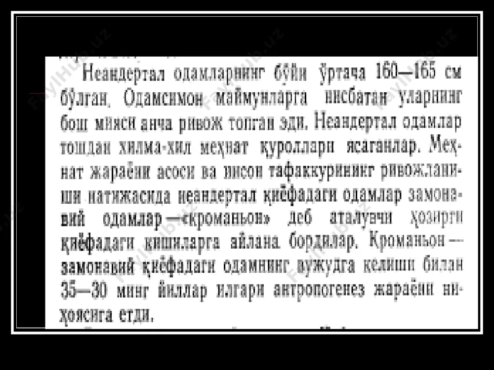 sagdullayev “ qadimgi o’zbekiston ilk yozma manbalarda” asari - Page 4