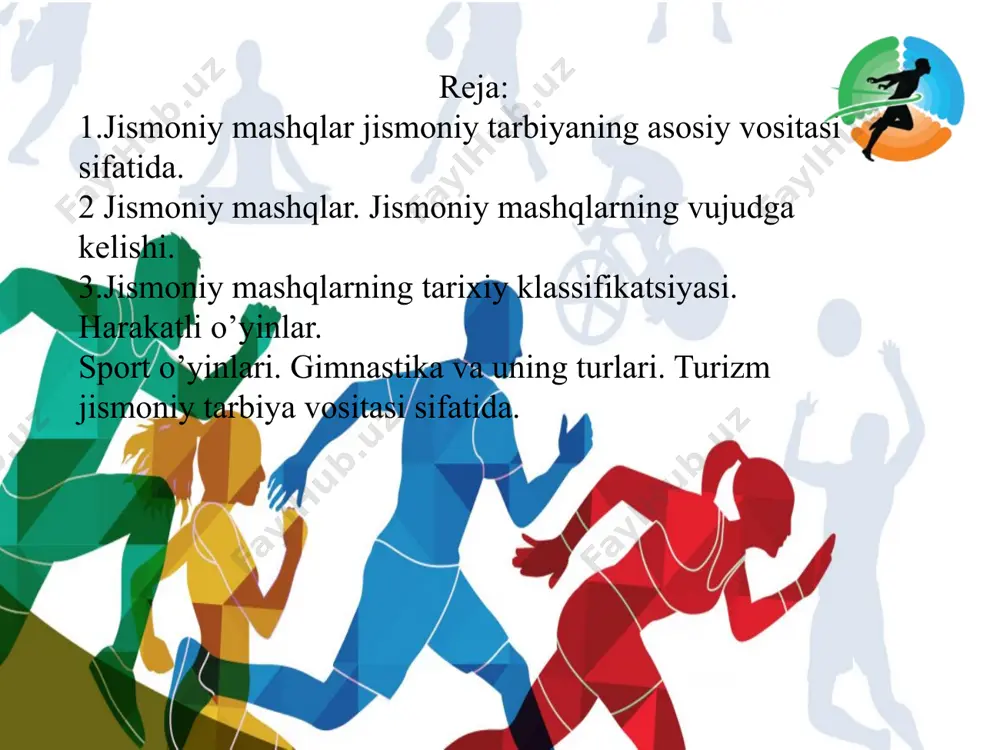 ining kat’iy o’yin qoidalari va talablariga, sport maydoni jihozlariga ega. o’yin paytida vazifalarni bir individ hal qilmay, jamoa hal qiladi gimnastika – o’yinlar, sport, turizm qatori u ham jismoniy tarbiya vositasidir. asosiy vazifasi turli hayotiy faoliyat uchun umumiy jismoniy tayyorgarlikni yo’lga qo’yish vositasidir. bundan tashqari, o’zining gavdasini tuta bilishi yoki tananing a’zolari harakatini boshqara olishi, tanadagi jismoniy kamchiliklarni to’grilashdek maxsus vazifalarni ham hal qila oladi. hozirgi kunda jahon xalqlari gimnastikasi tizimini tanqidiy o’rganilib, keraksizlarini uloqtirib, foydali tomonini o’zida ilmiy mujassamlashtirilgan holda jismoniy tarbiya sharoitida ijobiy foydalanilmoqda. gimnastikada jismoniy mashqlarning barchasi qo’llani-lishi mumkin. aslida esa quyidagi mashqlar ko’rinishida qo’llaniladi. a) saflanish va qayta saflanish mashqlari. bu mashqlar saflanishning ratsional yo’llari, gavdani to’gri tutish, koman-dalarga bo’ysunish, qaddi-qomatni rostlash va boshqa vazifa-larni hal qiladi; b) asosiy jismoniy mashqlar. bu mashqlar tananing barcha a’zolariga umumiy yoki ayrim ajratib olingan a’zolarini rivojlantirishda foydalaniladi, harakat malakalarining tez shakillanishi uchun qulaylik yaratadi; v) erkin mashqlar. bu nom …