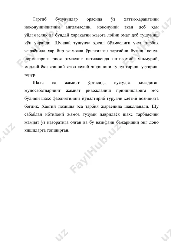 хукукий тарбия тушунчаси - Page 4