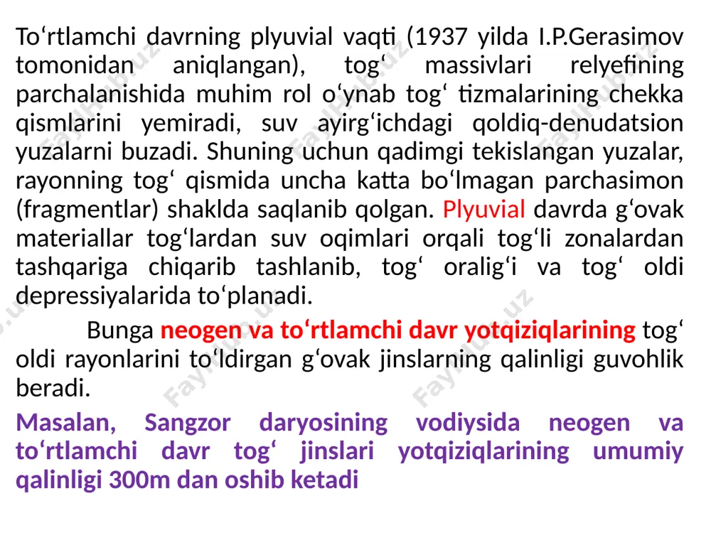 alik faoliyati hisoblanadi. shunday qilib, butun o‘rta osiyo tog‘lariga xos va umumiy bo‘lgan relyef qonuniyati shundan iboratki, tog‘ massivlarining cho‘qqilardan boshlab daryo vodiysiga qarab, tog‘ tizmalarining yonbag‘irlarida ularning yo‘nalishi bo‘yicha qamrab olgan va balandlik pog‘onalari bo‘yicha polosa shaklida joylashgan bir qancha geomorfologik yaruslar kuzatiladi. 1. eng qadimgi geomorfologik yarus bu, tog‘larning suvayirg‘ich-qirra yoki yuzalari bo‘lib, ular qadimgi qoldiq denudatsion yuzalardir. ularning mutloq balandligi har xil bo‘lib: g‘arbiy chekkasida 2200-2600m gacha va 2800, 3400-4000m gacha etadi. yarus tog‘ tizmalarining vertikal kesimida eng yuqori balandlikni egallab, ular tog‘ massivlarining eng qadimgi yalang‘ochlangan tayanchi hamdir. hozirgi vaqtdagi relyefning eng xarakterli xususiyatlaridan biri-bosh tizmaning yon tomonlarida yumshoq baland va ba’zan yaxshi saqlanib qolgan tekislangan uchastkalardir. umuman olganda, suvayirg‘ich qirra yon ko‘rinishga ega bo‘lib, faqat ohaktoshlardan tuzilgan joylarda keng davonlar va qadimgi tekislangan yuzalar bilan bo‘lingan. bu yarusning relyefi mutloq balandlik va qaysi tog‘ jinsidan tuzilganligiga qarab, har xil tog‘ massivlarida o‘ziga xos xususiyatga egadir. …