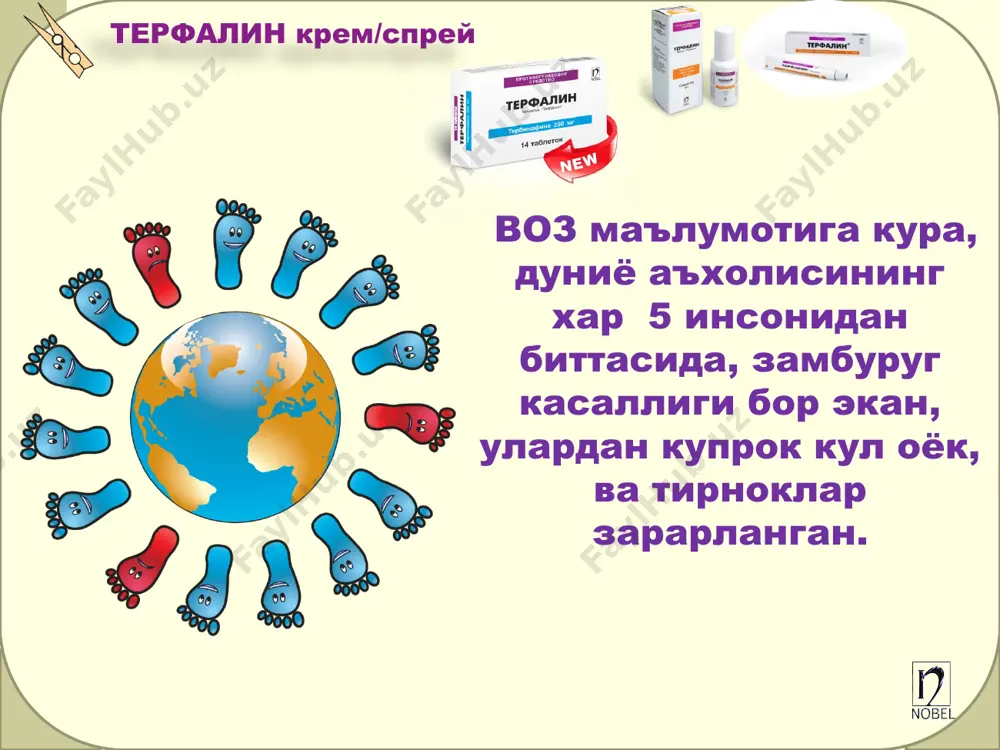домашними животными четко ограниченные очаги округлой формы – «ringform», с выраженным периферическим ростом и центральным разрешением . периферический валик образован мелкими папулезно-везикулезными элементами, микроэрозиями, корочками микроспория широкораспространенное высококонтагиозное заболевание возбудитель – microsporum canis et lanosum –зооантропофильный гриб источник заражения – человек, мелкие домашние животные –кошки, собаки воспалительные эритематозно-сквамозные очаги округлой формы, с четкими границами, обильным шелушением и волосами, обломанными на одном уровне, высоко – 5-8 мм. на гладкой коже – концентрические кольца, симптом «круг в круге» локализация –гладкая кожа туловища, конечностей, в/ч головы диагностика – характерные клинические симптомы, рез-ты микроскопического исследования соскоба с поверхности очага, и пушкового волоса , бактериологический посев, люминесцентная диагностика под лампой вуда, эпидемиол огический характер заболевания - наличие нескольких случаев в семье, коллективе, чаще среди детей, наличие заболевания у животных . фавус этиология. возбудитель фавуса achorion schonleini, открытый в 1839 году, входит в группу трихофитонов. заболевание, характерное только для людей, чаще поражает детей, в отличие от …