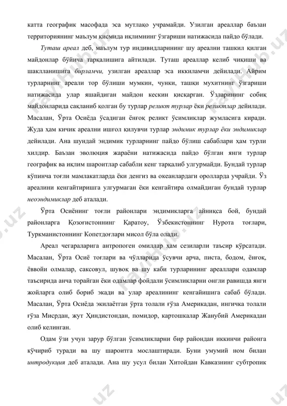 ун зарур бўлган ўсимликларни бир райондан иккинчи районга кўчириб туради ва шу шароитга мослаштиради. буни умумий ном билан интродукция деб аталади. ана шу усул билан хитойдан кавказнинг субтропик иқлим шароитига чой, лимон, апельсин, мандарин, бамбук, тунга дарахти ва бошқа ўсимликлар олиб келиб муваффақиятли ўстирилмоқда. 3. флористик вилоятлар. ер курраси олтита флористик вилоятларга бўлинади. ҳар бир флористик вилоят ўзига хос ўсимликлар йиғиндисидан ташкил топган бўлиб, улар таркибидаги турлар эво​люция натижасида шу территориянинг иқлим ва тупроқ шароитига мослашган бўлади. флористик вилоятлар ўз ичига кўпгина эндимик турларни ҳамда бутун бир авлод ва оилаларнинг ареалларини олади. 1. голактика-вилоят. бу жуда катта территорияни эгаллаган бўлиб, унга европа қитъаси, хиндистон ва хинди-хитой ярим оролидан ташқари осиё қитьаси, шимолий африканинг ўрта денгизи соҳили ҳамда калифорния ва мексикадан ташқари шимолий американинг катта қисми киради. бу вилоят территориясида тропик иқлимда ўсадиган оила вакиллари мутлақо учрамайди. бу вилоятда нинабарглилар, қайиндошлар, айиқтовонлар, толдошлар, ясноткадошлар, шўрадошлар, карамгулдошлар, атиргулдошлар, қиёқгуллилар, қўнғирбошлар ва шу …