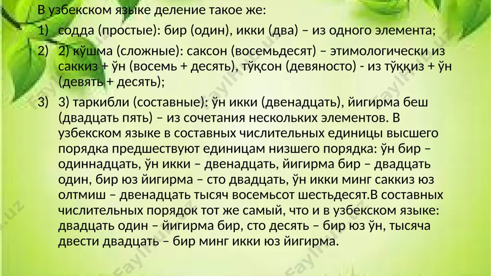 аховщики. для каждой из этих профессий «набор» личных и профессиональных качеств работника может отличаться. немаловажным качеством для экономиста сегодня является и умение творчески подходить к решению рабочих ситуаций. творческий потенциал работника и инициативность говорит и о его способности самостоятельно учиться, находить нестандартные решения и быстро адаптироваться к изменениям современной экономики. в то же время, по данным портала career.ru, самыми популярными личностными качествами, которые хотели бы видеть в своих работниках руководители компаний экономической сферы, являются коммуникабельность, ответственность, стрессоустойчивость, мобильность и внимательность. в банковских служащих работодатели ценят также клиентоориентированность, в бухгалтерах – аккуратность, маркетологах, рекламщиках и пиарщиках – креативность, в менеджерах – мотивацию и способнсть к адаптации, в управленцах – лидерские качества и способность к самоорганизации. выполните задания прочитайте и переведите текст темы для самообразования «деловые документы» «символы нашего государства» image1.jpg /docprops/thumbnail.jpeg