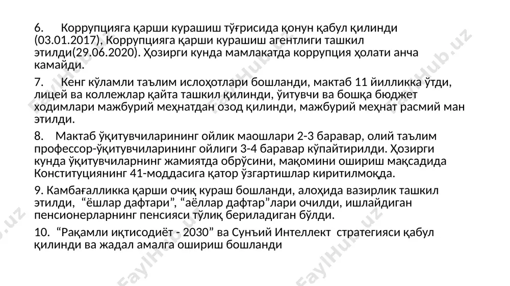 23-30 бет. 7. гулямов с.с. “ақл капиталини ривожлантириш учинчи ренессанснинг энг устувор вазифаларидан бири саналади”. “халқ сўзи” газетаси (05.04.2022й) 8. гулямов с.с. пардаев м.к. инновацион тафаккур - фаровон ва сифатли турмуш бардавомлиги кафолати. «янги ўзбекистон” газетаси., 3 ноябр 2022й 7 ўзбекистон республикаси президенти шавкат мирзиёевнинг олий мажлис ва ўзбекистон халқига мурожаатномаси. 20.12.2022й ялпи ички маҳсулот ҳажми илк бор 80 миллиард доллардан ошди. иқтисодиётимизга шу йилнинг ўзида 8 миллиард доллар тўғридан-тўғри хорижий инвестициялар кириб келди, экспортимиз эса, 19 миллиард долларга етди. биз бу йил тарихимизда илк бор пенсия ва ижтимоий нафақалар миқдорини минимал истеъмол харажатларидан кам бўлмаган даражага олиб чиқдик. мисол учун, 2017 йилда кам таъминланган 500 минг оила ижтимоий ёрдам олган бўлса, бугунга келиб 2 миллиондан ортиқ оилаларга кўмак берилмоқда. ажратилаётган маблағлар эса, 7 баробар кўпайтирилиб, йилига 11 триллион сўмга етди. 8 в 2022 году рост экономики узбекистана составил 5,7% (для сравнения: 7,4% в 2021 году (всемирный банка). в 2022 …