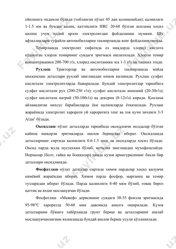 л сиртига ўтирган қатламни цементлаш, тоблаш ва бўшатиш мумкин. никеллаш. электролит ва кимёвий никеллаш деталларнинг ейилишга чидамлилигини ошириш, занглашдан химоялаш ва декоратив қоплама хосил қилишда қўлланилади. электролит никеллаш эса,деталларни эритмага ботириб, маълум хароратда тутиб туришида, (электр токини ишлатмасдан), металнинг ейилган сиртига ўтиришини таъминлашдан иборат. ёнилғи насослари ва гидравлик асбобларнинг пўлат, мис ва алюминий қотишмаларидан аниқ тайёрланган деталларни таъмирлашда никеллаш усулидан фойдаланиш тавсия этилади. унинг юқори унумдорлиги бу усулнинг афзаллигидир. мислаш ейилган ва сиқилган втулкаларни тиклаш, сиртларни цементитлашда мухофазалаш, электр асбобларнинг контактларини таъмирлашда ёки хромлаш ва никеллаш олдидан қуйи қатлам сифатида қўлланилади. оқартириш–таъмирланган деталларнинг ишлаб мосланишини яхшилаш учун сиртларга қалай қатламини ётқизишдан иборат. деталларни пластик деформациялаш усули билан тиклаш металларнинг совуқ ва иссиқ ҳолатларда пластик деформациялана олиш хоссасига асосланган. углеродли пўлатлар, рангли металлар ва уларнинг қотишмаларидан тайёрланган деталлар совуқлайин, таркибида кўпи билан 0.3 фоиз углерод бор бўлган деталлар эса иссиқ холатларда пластик деформация усулида тикланади. деталларни қиздирмасдан тиклашда катта куч қўйиш …