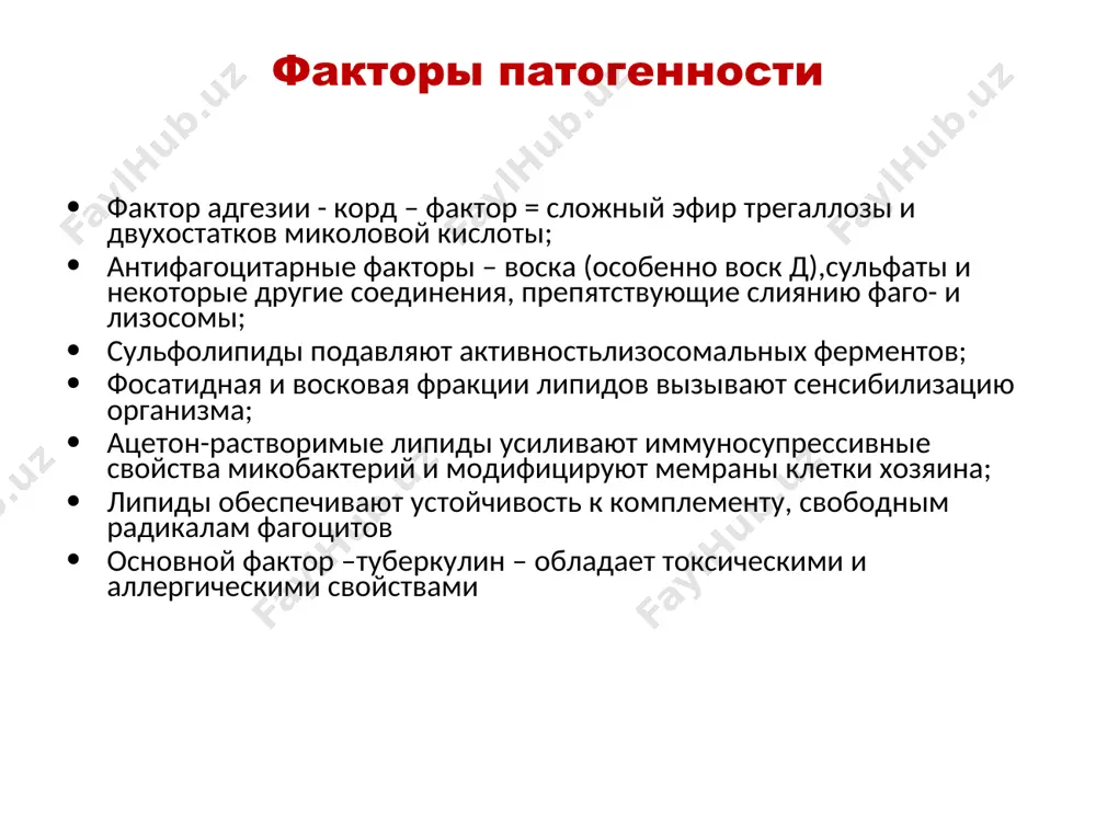 димых в среду роста); серологический метод (рск, ифа, радиоиммунный и др.); биологический метод (заражение морских свинок и кролика с последующим выделением чистой культуры возбудителя); туберкулиновая проба манту (см.далее); молекулярно-генетический метод (пцр) кожно-аллергическая проба манту внутрикожное введение высокоочищенного туберкулина (ppd= purified protein derivative) вызывает у инфицированных микобактериями людей местную воспалительную реакцию в виде инфильтрата и покраснения (реакция гзт). неинфицированные люди никакой реакции на введение туберкулина не дают. эту пробу применяют для выявления инфицированных, сенсибилизированных людей.