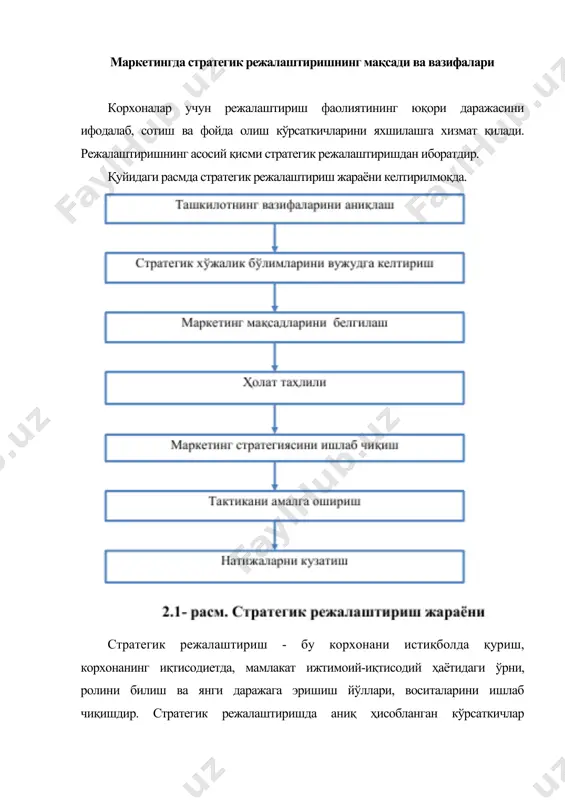 ио-теле-аппаратлари, бошқа товарлар сотилишини ифодалаш товарлар доираси чэгарасини билдиради. савдо корхонасининг имкони борича товар ассортименти кенгроқ бўлиши керак. корхонанинг вазифалари ва мақсади босқичи ҳар бир бошқарувчи, раҳбарият ходими олдига мақсадга эришишга қаратилган вазифалар куяди. уз вазифаларининг бажарилишига ҳар бир ходим жавобгардир. корхонанинг асосий мақсади фойда олиш бўлса,унга эришиш учун фойда келтирадиган товарларни сотишни кўпайтириш, улар ҳиссасини ошириш лозим. бундай товарлар сотилишини кўпайтириш эса,товар манбаларини топишни, улар ичидаги энг самаралисини танлашни талаб этади. булардан ўз навбатида қатор вазифалар келиб чиқади. бу вазифалар маркетинг вазифалари бўлиб, маркетинг стратегиясини ишлаб чиқишни талаб этади. бунда бозорни ўрганиш, таклиф манбаларини ўрганиш, корхонага тегишли ҳар бир мол бўйича конюктурани ўрганиш ва хулоса чиқариш жараёни бажарилади. қуйидаги расмда корхонада маркетингни стратегик режалаштириш жараёни келтирилмоқда. корхона хўжалигини ривожлантириш режаси стратегик режалаштиришнинг муҳим босқичи ҳисобланади. бунда хўжалик фаолиятининг бош йўналишлари таҳлили амалга оширилади ва айрим товарларнинг рентабеллиги аниқланади. рентабеллик даражасига кўра уни савдода қолдириш ёки қолдирмаслик, жалб этиш ёки …