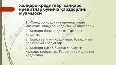xalqaro kreditlar — PPTX