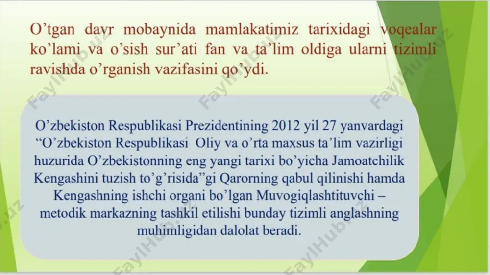 staqillikka erishish arafasida o`zbekistonda yuzaga kelgan murakkab vaziyatni, ularning sabablari va oqibatlarini; mustaqillik yillaridagi o`zgarishlarni, o`zbekistonning eng yangi tarixi masalalarini, zamonaviy jarayonlarda o`zbekistonning jahon hamjamiyatidagi o`rnini tarixiylik va xolislik nuqtai nazaridan bilishi kerak; fan bo`yicha talabalarning bilim, ko`nikma va malakalariga quyidagi talablar qo’yiladi. talaba: o`zbekistonning eng yangi tarixi muammolarini o`rganish, dunyoqarashni mustahkamlashda milliy mustaqillik g`oyasini qo`llay bilish, atrofida sodir bo`layotgan jarayonlarga o`z munosabatini bildira olish, jamiyat va inson dunyoqarashi rivojida tarix fanining o`rnini anglash va bugungi kunda sodir bo`layotgan voqealarning tarixdagi muhim voqealar bilan bog`liqligini bilish ko`nikmalariga ega bo`lishi kerak. o`zbekistonning eng yangi tarixini chuqur bilish, ma`naviy-milliy va umuminsoniy masalalar bo`yicha o`z qarashlarini ilmiy asoslashni va ifodalashni bilish, milliy mustaqillik g`oyalariga amal qiladigan faol hayotiy dunyoqarash kabi malakalarga ega bo`lishi kerak. o'zbekistonning eng yangi tarixini davrlashtirish o'zbekiston tarixini davrlashtirishning bir necha usullari mavjud. arxeologik davrlashtirish, tarixiy davrlashtirish, asosiy ishlab chiqaruvchi kuchlar va ishlab chiqarish usuliga ko'ra davrlashtirish, sulolaviy davrlashtirish va …