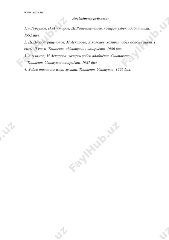 феъл - суз туркуми 2 - Page 4