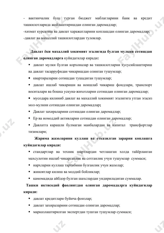 да юкори ва куйи бюджетларнинг узаро муносабатларини белгилаш. даромадларни шакллантиришдаги энг мухим боскич бу солик тушумларини прогнозлашдир. давлат бюджети даромадларини узбекистон республикаси молия вазирлиги режалаштиради, чунки бу вазирлик жами зарурий ахборот базасига эга ва соликларнинг бюджетда жамланиши холатини тезкор кузатиб боради. бозор иктисодиётига утиш шароитларида солик тушумларини прогнозлашда туб узгаришлар юз берди. фойда, солик солиш базаси, бошка турдаги соликлар буйича режа курсаткичларининг йуклиги бюджетга туловларни режалаштириш усулларини жиддий узгартириб юборди. даромадлар контингентлари хисоблари, биринчи навбатда солик тушумлари буйича ишлар боскичларини куйидаги изчиликда тасаввур килиш мумкин: узбекистон республикаси солик кумитаси, узбекистон республикаси молия вазирлиги худудлар буйича кейинги йил бюджети буйича бошланишидан олдинги хисобот даври учун жорий солик тушумлари ва бошка тушумлар (даромадлар) тугрисида умумлаштирилган маълумотларни такдим этади (тезкор тахлил учун, хисоб-китоблар учун муайян база тарикасида). солик кумитаси бу маълумотларни худудий солик инспекцияларидан олади. узбекистон респуликаси молия вазирлиги узбекистон республикаси макроиктисодиёт ва статистика вазирлигидан даромадлар, биринчи навбатда солик туловлари хажмини курсатадиган кейинги …