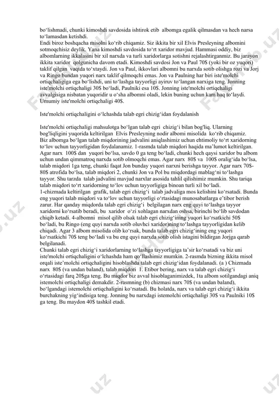 leynining albomini sotib olishdan nima foyda oldi? bu o‘rinda jon uni haqiqiy savdo orqali topdi: u albom uchun 100$ to‘lashga tayyor, lekin u buning uchun atigi 80$ to‘ladi. jon 20$ iste'molchi ortiqchaligiga ega bo‘ldi. iste'molchi ortiqchaligi bu xaridorning to‘lashga tayyorligidan aslida buning uchun to‘lagan miqdorini ayirishdan qolgan miqdorga aytiladi. iste'molchi ortiqchaligi xaridorlarning bozor jarayonida olgan foydasiga qarab o‘lchanadi. bu misolda jon kimoshdi savdosida ishtiroki natijasida 20$ foyda oldi, chunki u 100$ ga baholangan tovar uchun atigi 80$ to‘ladi. pol, jorj va ringolar iste'molchi ortiqchaligiga ega bo‘lishmadi, chunki kimoshdi savdosida ishtirok etib albomga egalik qilmasdan va hech narsa to‘lamasdan ketishdi. endi biroz boshqacha misolni ko‘rib chiqamiz. siz ikkita bir xil elvis presleyning albomini sotmoqchisiz deylik. yana kimoshdi savdosida to‘rt xaridor mavjud. hammasi oddiy, biz albomlarning ikkalasini bir xil narxda va turli xaridorlarga sotishni rejalashtirganmiz. bu jarayon ikkita xaridor qolgunicha davom etadi. kimoshdi savdosi jon va paul 70$ (yoki bir oz yuqori) …