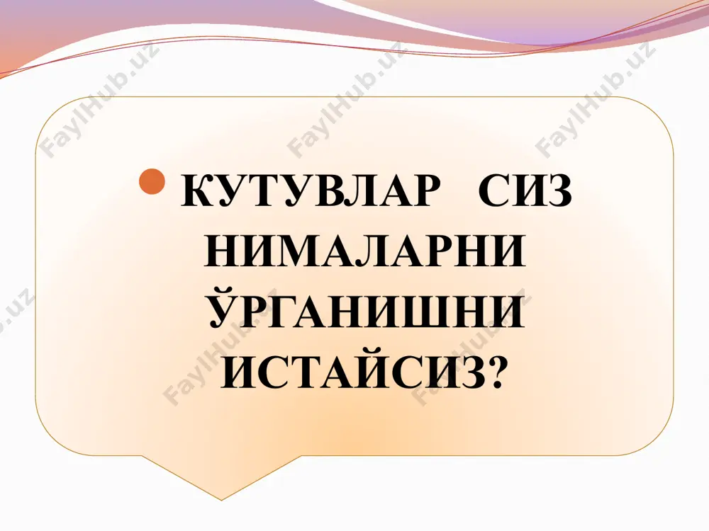 гимнастика комплекси сентябрь 1 - 2 эрталабки гимнастика комплекси № ____ 3 - 4 эрталабки гимнастика комплекси № ____ октябрь 1 - 2 эрталабки гимнастика комплекси № ____ 3 - 4 эрталабки гимнастика комплекси № ____ ноябрь 1 - 2 эрталабки гимнастика комплекси № ____ 3 - 4 эрталабки гимнастика комплекси № ____ декабрь 1 - 2 эрталабки гимнастика комплекси № ____ 3 - 4 эрталабки гимнастика комплекси № ____ январь 1 - 2 эрталабки гимнастика комплекси № ____ 3 - 4 эрталабки гимнастика комплекси № ____ февраль 1 - 2 эрталабки гимнастика комплекси № ____ 3 - 4 эрталабки гимнастика комплекси № ____ март 1 - 2 эрталабки гимнастика комплекси № ____ 3 - 4 эрталабки гимнастика комплекси № ____ апрель 1 - 2 эрталабки гимнастика комплекси № ____ 3 - 4 эрталабки гимнастика комплекси № ____ май 1 - 2 эрталабки гимнастика комплекси № ____ 3 - 4 …