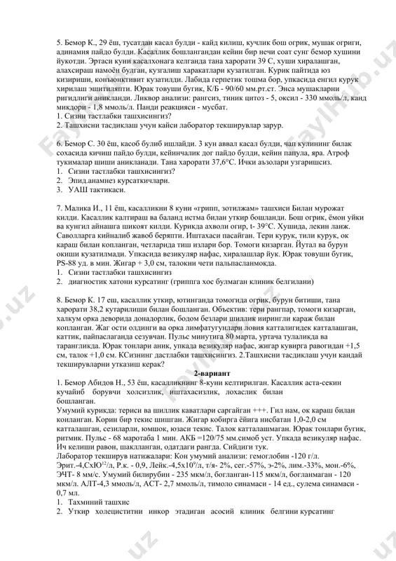 'ektiv: bemor adinamik, xushi joyida, kuzi skleralarida subikteriklik, lablarining kurukliligi aniklanadi, yurak tonlari bugklashgan, krrin yumshok, palpatsiyada ung krvurga osti soxasi sezgir. jigar +2,0+2,5+3,0 sm, ogriksiz. peshobi «pivo» rangida, axlati kelmagan. 1. sizning taxminiy tashxisingiz. 2. tashxisni tasdiklash uchun utkazilishi kerak bulgan laborator tekshiruvlar. 4. bola 11 yosh. kasallik utkir tana xaroratining 39,0°s kutarilishi bilan boshlangan. kaltirash, peshona soxasidagi ogrik, keskin xrlsizlik, mushaklarda ogrik, butun tanada simmillagan ogriklar, yutinganda ogrik kuzatilgan. kasallikni sovuk kotish bilan boglaydi. ob'ektiv: umumiy axvoli urta ogirlikda, badani issik, adinamiya kuzatiladi. yurak tonlari bugiklashgan, tomok shillik kavati giperemiyalangan, orka devorida donadarlik kuzatiladi. krrin yumshok, ogriksiz, jigar va talok kattalashmagan. 1. sizning taxminiy tashxisingiz. 2. tashxisni tasdiklash uchun kanday tekshirishlar utkazilishi lozim 3. sizning davo rejangiz 5. bemor k., 29 yosh, tusatdan kasal buldi - kayd kilish, kuchlik bosh ogrik, mushak ogrigi, adinamiya paydo buldi. kasallik boshlangandan keyin bir nechi soat sung bemor xushini yukotdi. ertasi kuni …