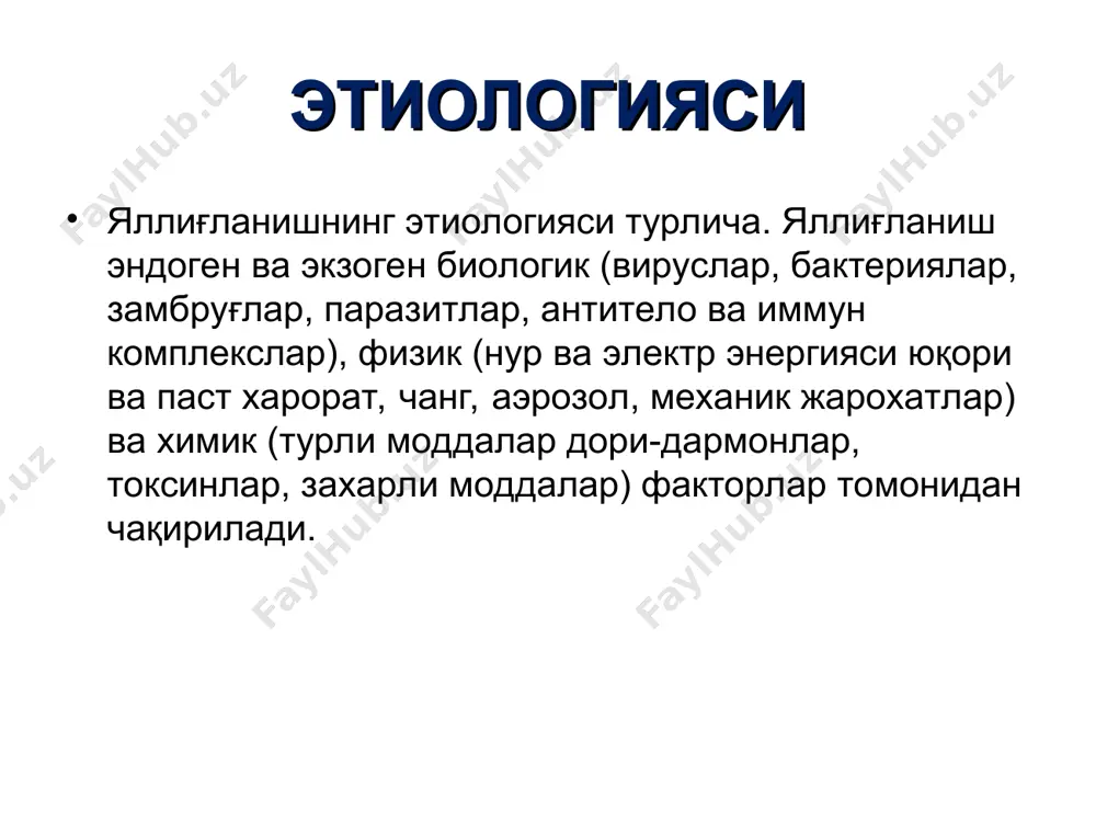 лококк). термик ва химик куйишлар натижасида хам терида сероз экссудат сақлаган пуфаклар ҳосил бўлади . сероз яллиғланиш сероз дерматит сероз ларингит сероз плеврит сероз яллиғланишнинг оқибати сероз яллиғланишнинг ниҳоясида экссудат сўрилиб кетади. паренхиматоз аъзоларда сероз экссудат тўқима гипоксиясини келтириб чиқаради ва жараён фибробластлар пролиферациясининг кучайишидан диффуз склероз билан якунланади. сероз яллиғланишнинг аҳамияти ҳақида фикр борганда шуни қайд этиш мумкин; мия пардалари сероз яллиғланиши цереброспинал суюқликни оқишига (харакатланишига ) тўсқинлик қилади ва мия шишишига олиб келади. юрак халтасига тўпланган суюқлик юрак фаолиятининг бузилишига, ўпка тўқимасида тўпланган суюқлик эса ўткир нафас етишмовчилигига сабаб бўлади . фибриноз яллиғланиш экссудатнинг таркибида кўп миқдорда фибриноген бўлиб, жарохатланган тўқимада фибринга айланади. бу жараён тўқимадан ажралаётган тромбопластин ёрдамида амалга ошади. экссудат таркибида фибриндан ташқари полиморф ўзакли лейкоцитлар, некрозга учраган тўқима элементлари ҳам бўлади. фибриноз яллиғланиш кўпинча сероз ва шиллиқ қаватларда ривожланади. фибриноз яллиғланишни сабаблари фибриноз яллиғланишнинг сабаблари хам турлича:- бактериялар, вируслар, экзоген ва эндоген табиатли химиявий моддалар. …