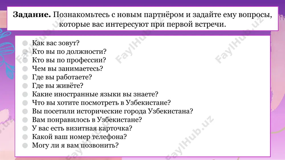 znayomstvo s novym partnerom - Page 4