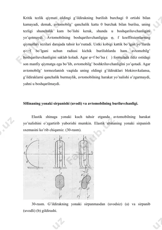 tini orttiradi, keyin esa kamaytiradi, g’ildirakka tahsir etuvchi burovchi moment kuvni kamaytiradi. avtomobilg’ o’qlarining yonaki sirpanish burchaklarini uning to’g’ri yoki egri chiziqli harakati davrida aniqlash mumkin. avtomobilning turri chiziqli harakati davrida yonaki sirpanish burchagini aniqlash uchun g’ildiraklar markaziga bir tomondan kinoapparat obhektivini yerga karatib, uning kadrlar chegarasi avtomobilning bo’ylama o’qiiga parallel ravishda o’rnatiladi. avtomobilning harakati davrida yo’l tekisligidagi doglar chiziqlar shaklida plyonkaga tushadi. ana shu chiziqlarning plyonka bo’ylama o’qi bilan xosil qilgan burchagi shu g’ildirakning yonaki sirpanish burchagi deyiladi. avtomobilg’ egri chiziq bo’ylab harakatlanayotganda uning o’qlaridagi b burchaklari madi (moskva avtomobilg’ va yo’llar instituti) usulida aniqlanadi. avtomobilg’ saloniga bakcha o’rnatilib, uning oldingi va ketingi o’qlari o’rtasiga yerga karatib forsunkalar maxkamlanadi. forsunkalarga truba orqali bakchadan rangli suv 0,2 . . . 0,3 mpa bosim ostida beriladi. sinash boshida avtomobilg’ gorizontal maydonda 3 ... 5 km/soat tezlikda harakatlanadi (32-rasm). tezlik o’zgarmas qiymatga ega bo’lganda bakchaning jumragi rasm. kattik va elastik shinali avtomobilning …